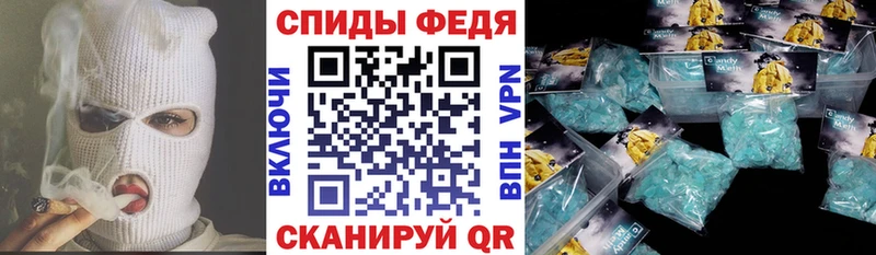 АМФ VHQ Пикалёво
