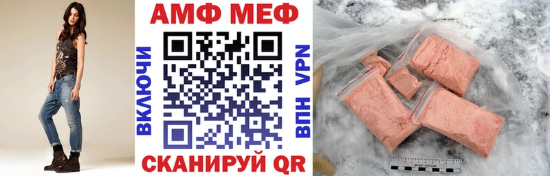 Купить закладки  Пикалёво  Amphetamine 97% 