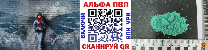 Alpha-PVP VHQ Пикалёво
