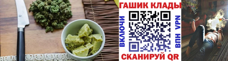 Еда ТГК конопля  Купить  Пикалёво 