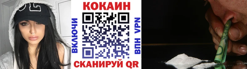 КОКАИН 99%  Купить где  Пикалёво 