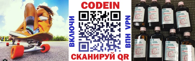 Купить где  Пикалёво  Кодеиновый сироп Lean напиток Lean (лин) 