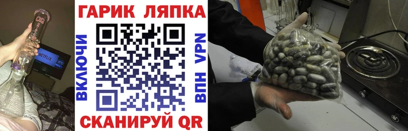 Гашиш гарик  Купить где  Пикалёво 