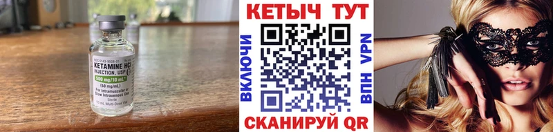 Кетамин VHQ  Купить где  Пикалёво 