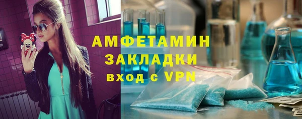 экстази Заволжск