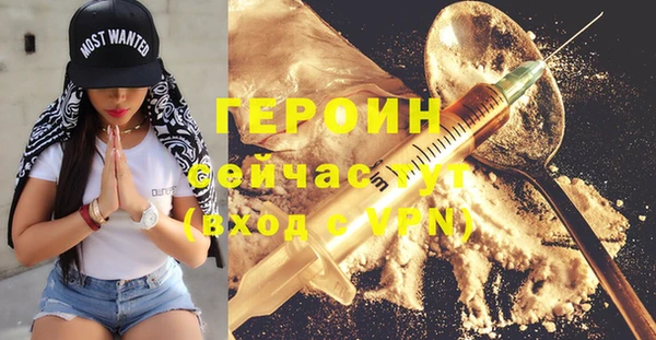 экстази Заволжск