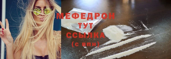 дурь Заволжье