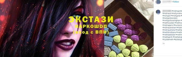 бутират Заводоуковск