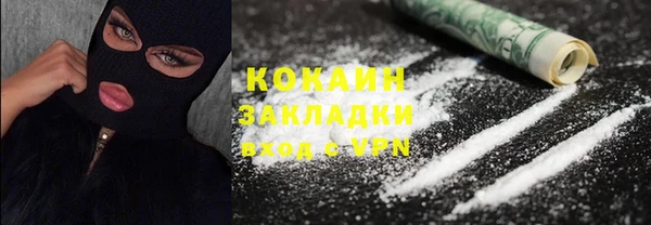 бутират Заводоуковск