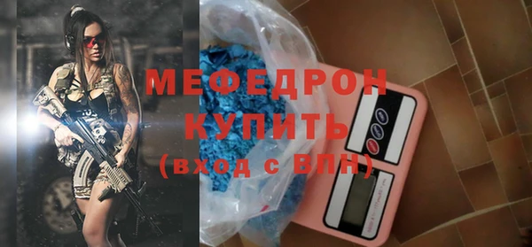 экстази Заволжск