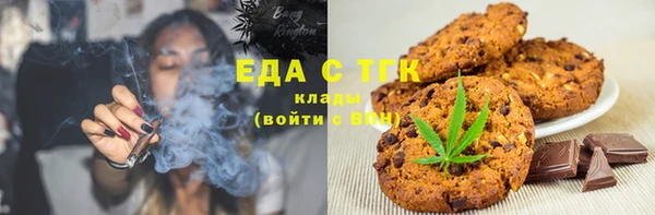экстази Заволжск