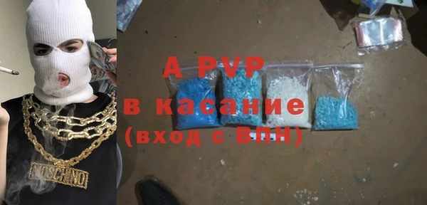 бутират Заводоуковск