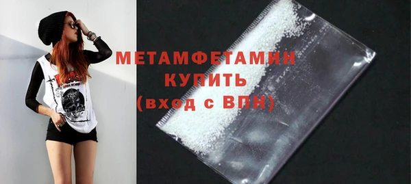 экстази Заволжск