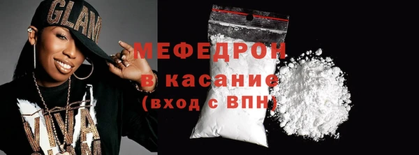 дурь Заволжье