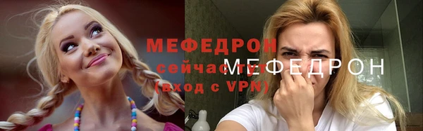 экстази Заволжск