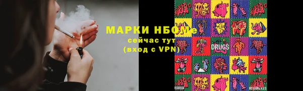 дурь Заволжье