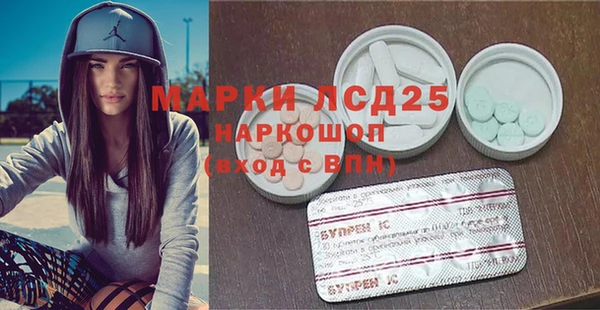 дурь Заволжье