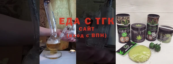 бутират Заводоуковск