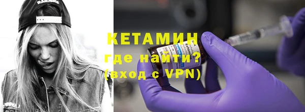 бутират Заводоуковск