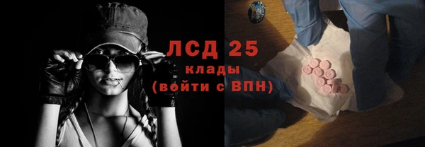 дурь Заволжье