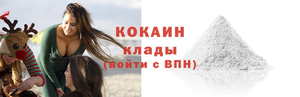бутират Заводоуковск
