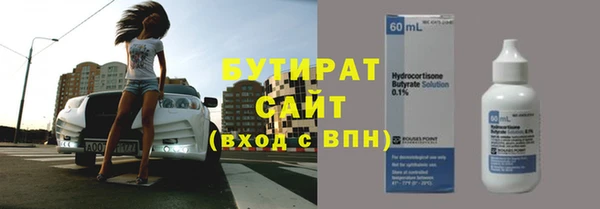 экстази Заволжск