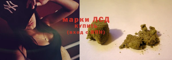 бутират Заводоуковск