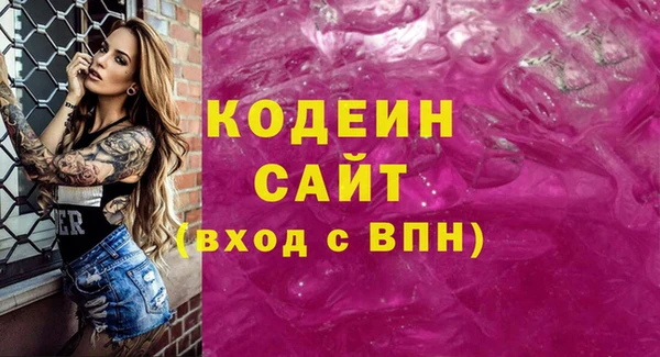 бутират Заводоуковск