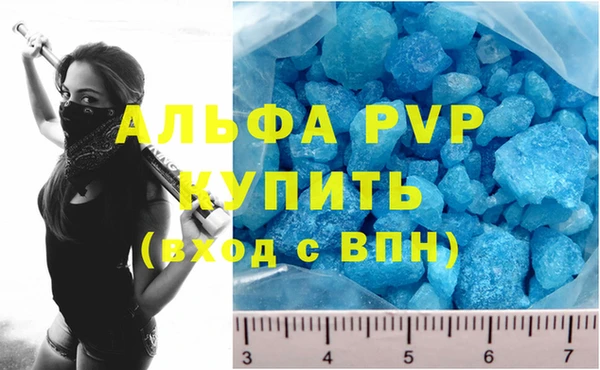экстази Заволжск
