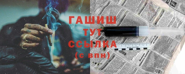 экстази Заволжск