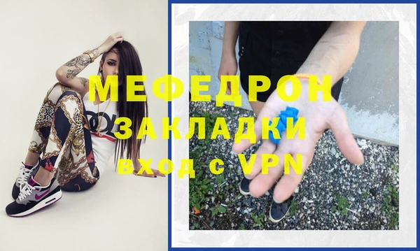 бутират Заводоуковск