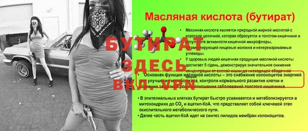 экстази Заволжск