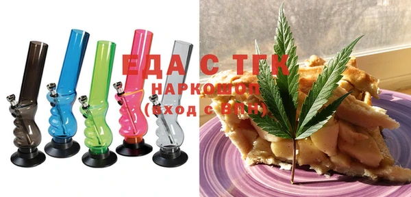 экстази Заволжск