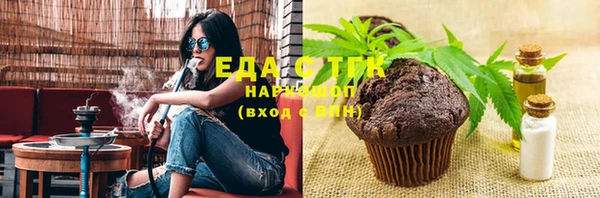 экстази Заволжск