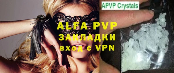 дурь Заволжье