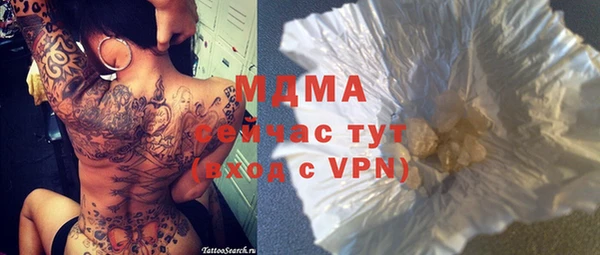 экстази Заволжск