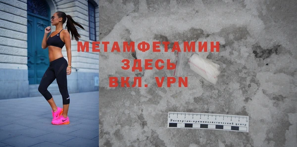 экстази Заволжск