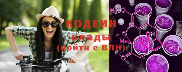 экстази Заволжск