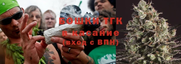 бутират Заводоуковск