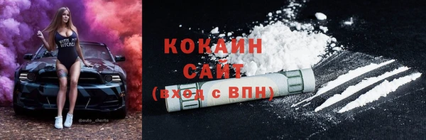 экстази Заволжск