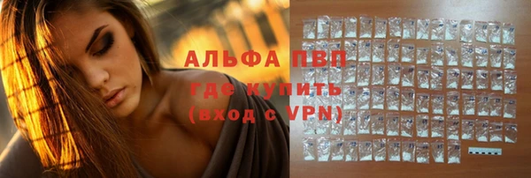 бутират Заводоуковск
