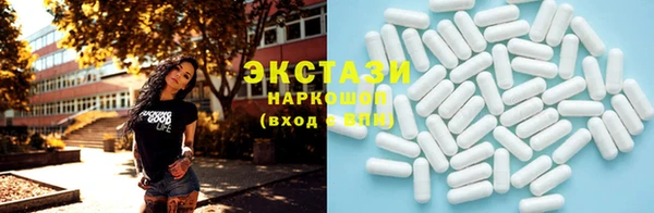 бутират Заводоуковск