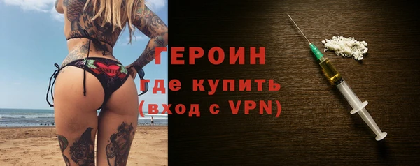 бутират Заводоуковск
