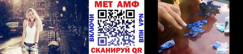 Купить  Пикалёво  МЕТАМФЕТАМИН пудра 