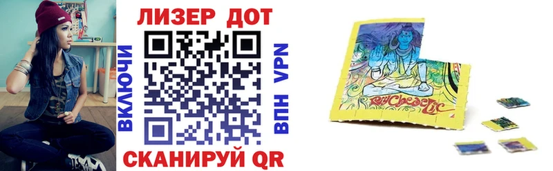 Марки NBOMe 1,8мг  Купить где  Пикалёво 