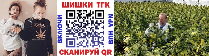 МАРИХУАНА Bruce Banner  Купить где  Пикалёво 